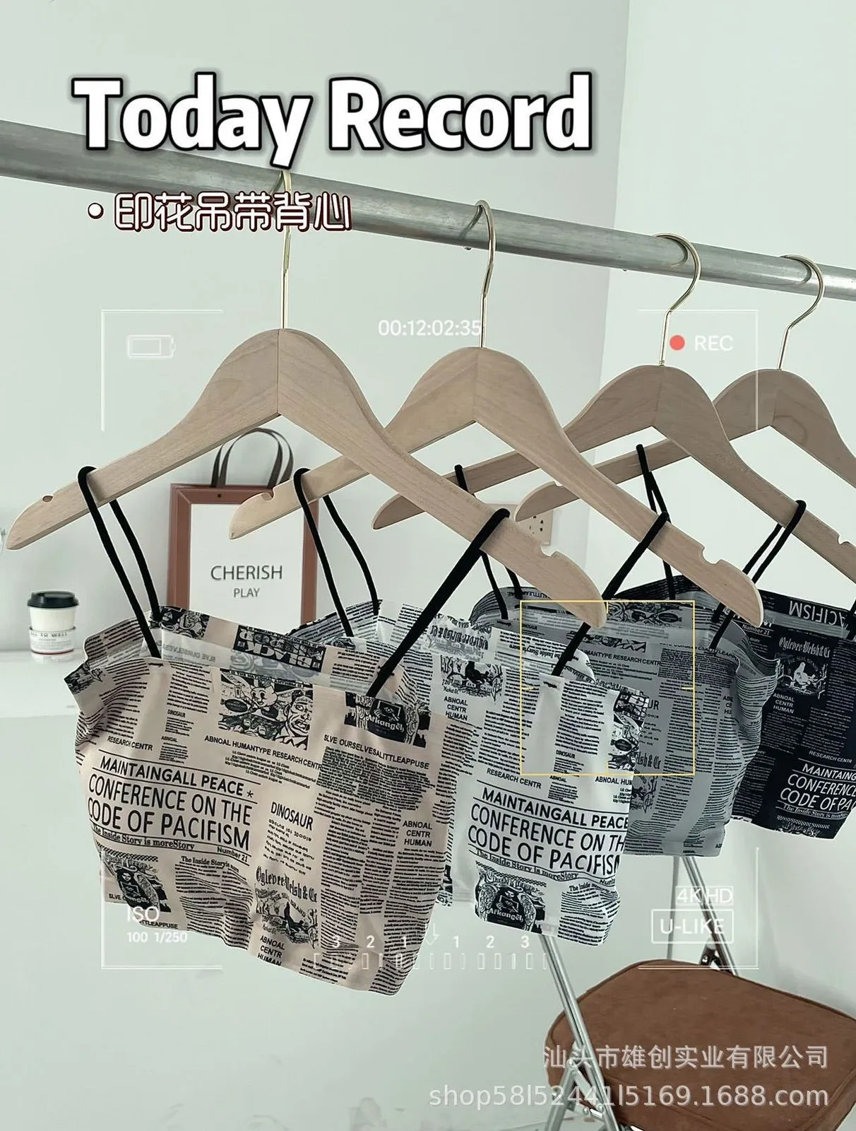 Pack Of 2 New Fashion Newspaper Printed Seamless Top Back Wrap Padded Bra For Girls & Women 822